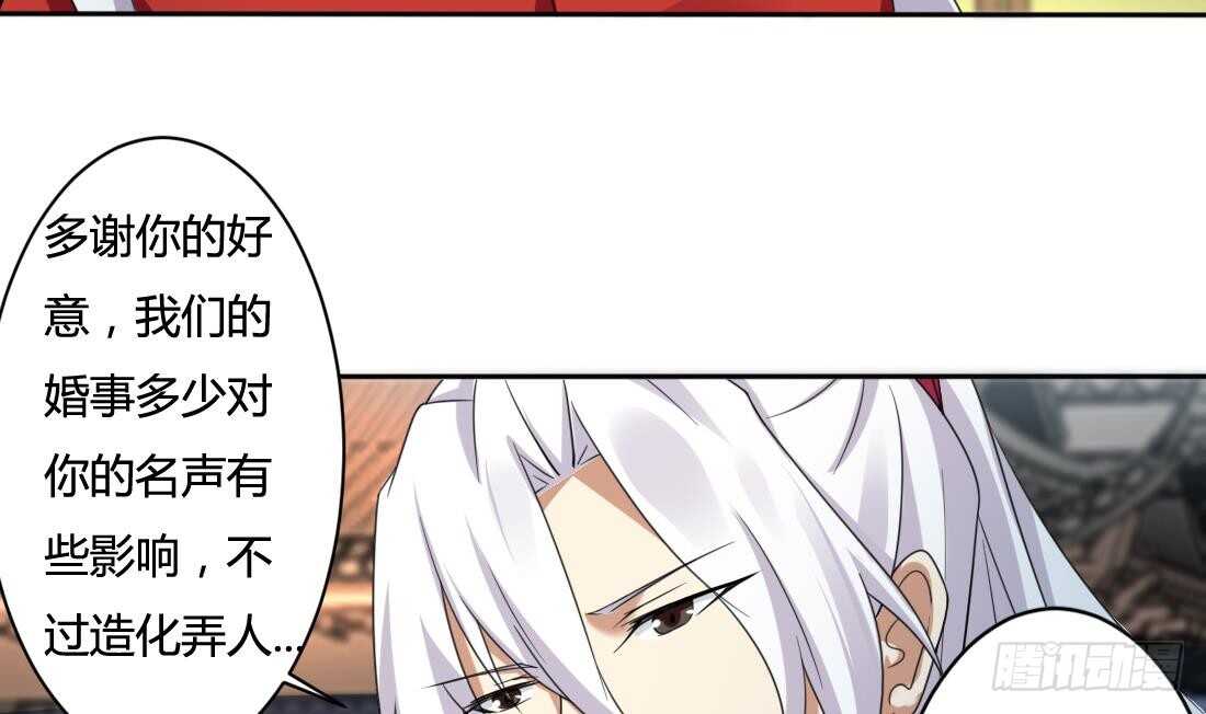 第220话 祝你幸福20