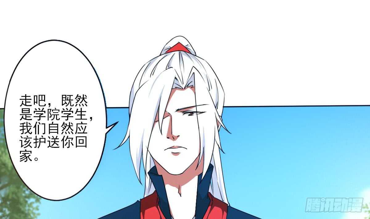 第308话 看上你了12