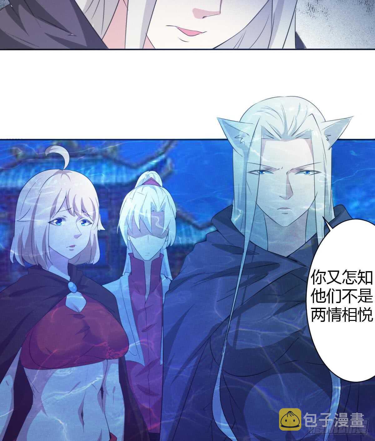 第251话 世仇27