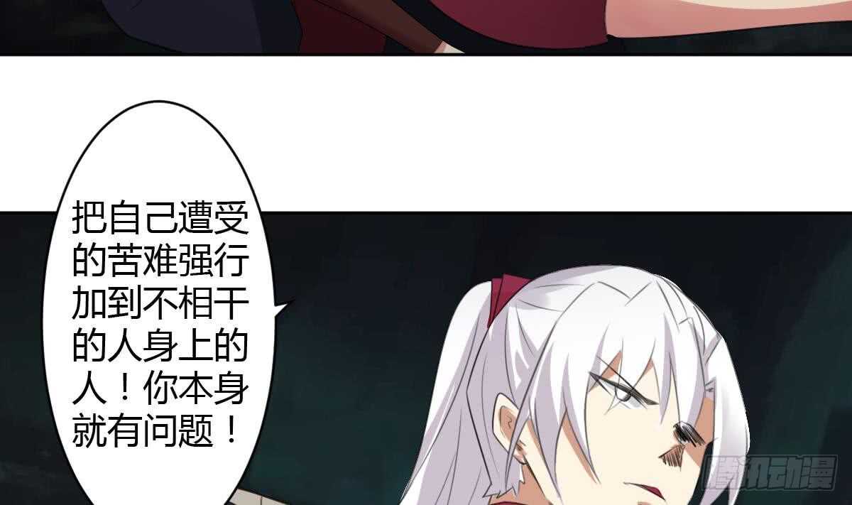 第255话 减轻罪孽23