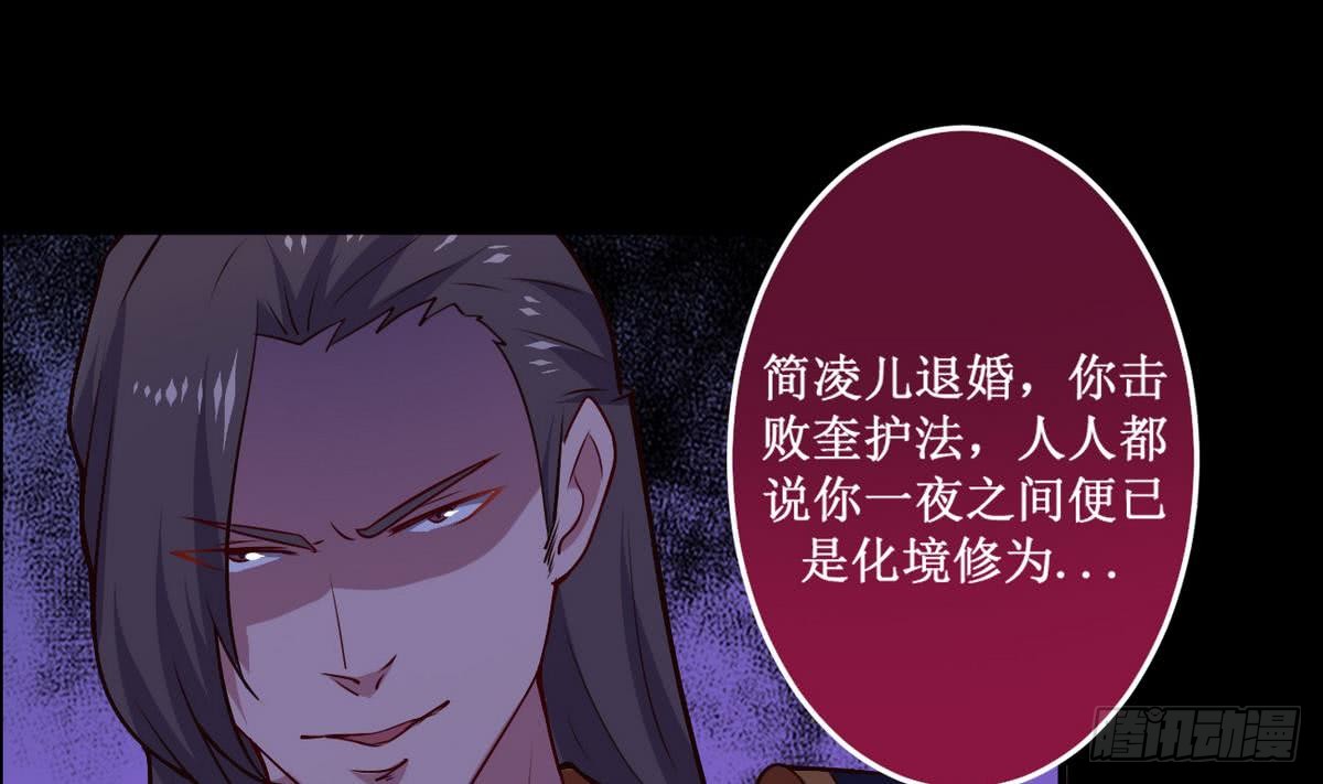 第41话 秘密只有死人能知道17