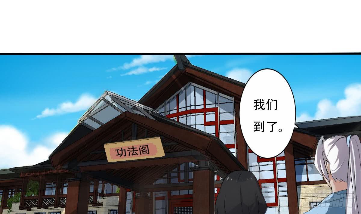 第125话 挑选功法1