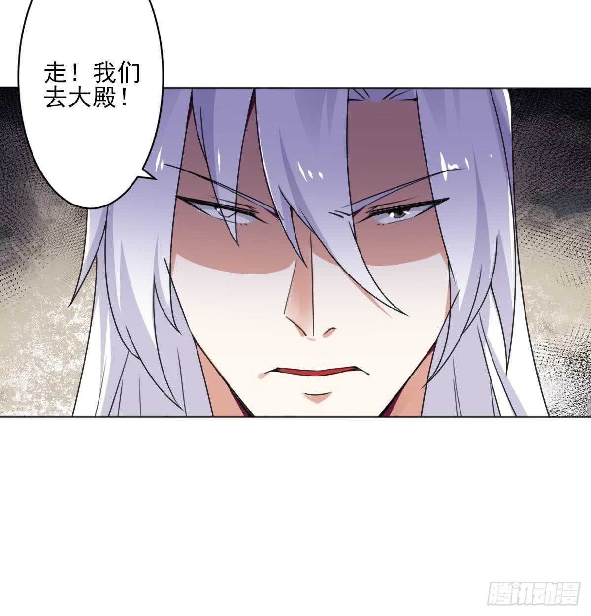 第291话 强闯宫殿11