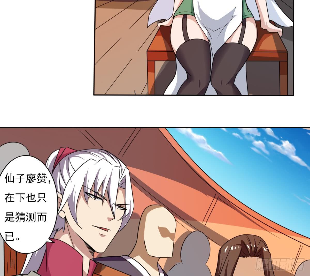 第194话 穷是原罪12