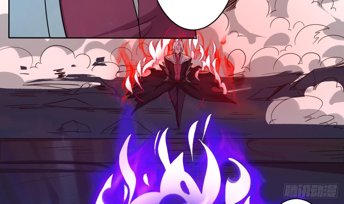 第197话 身怀异火20