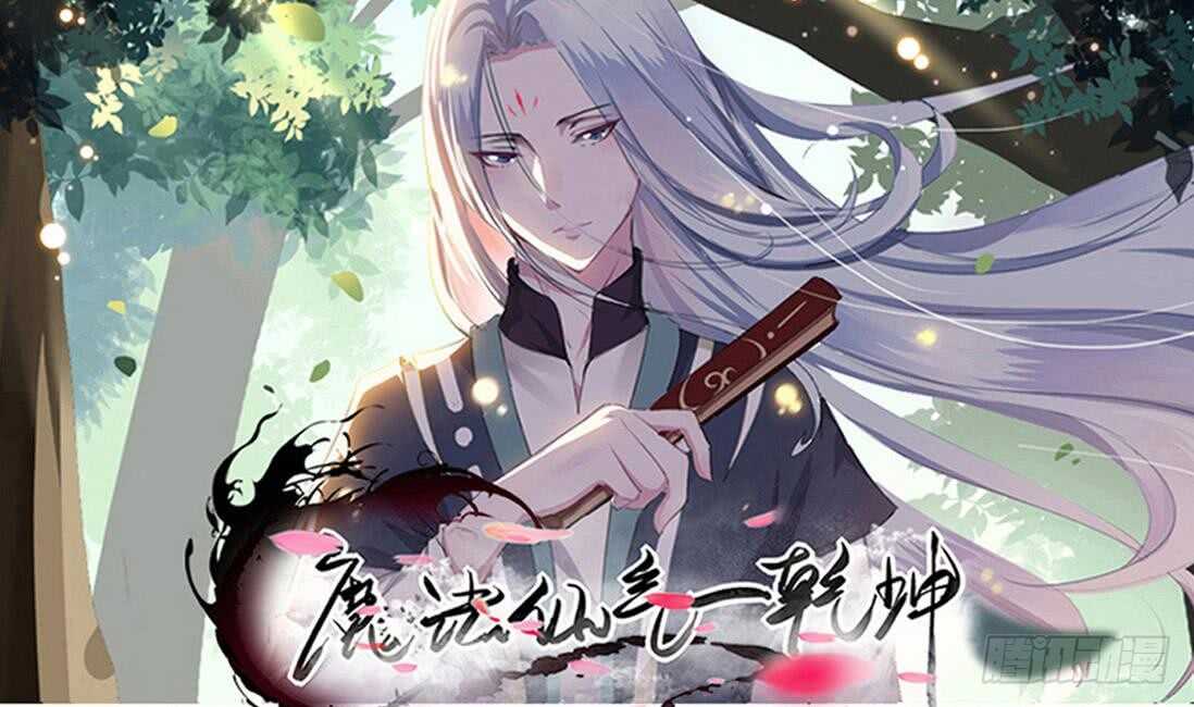 第222话 启程西大陆0