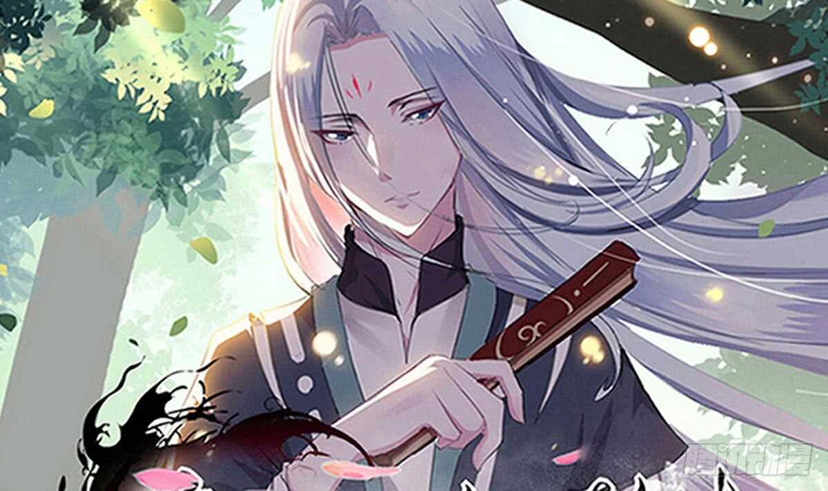 第251话 世仇0