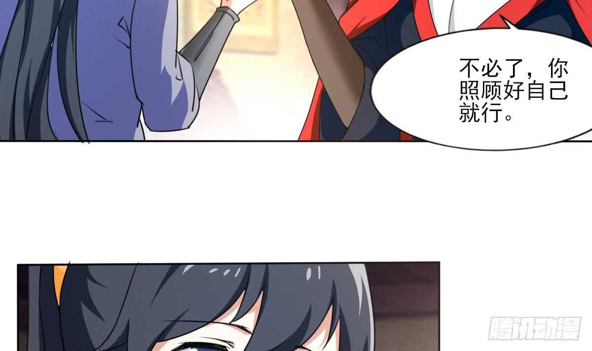 第308话 看上你了25