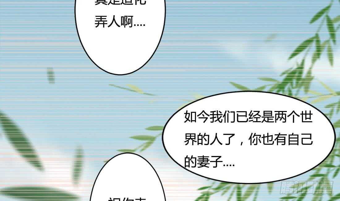 第220话 祝你幸福39