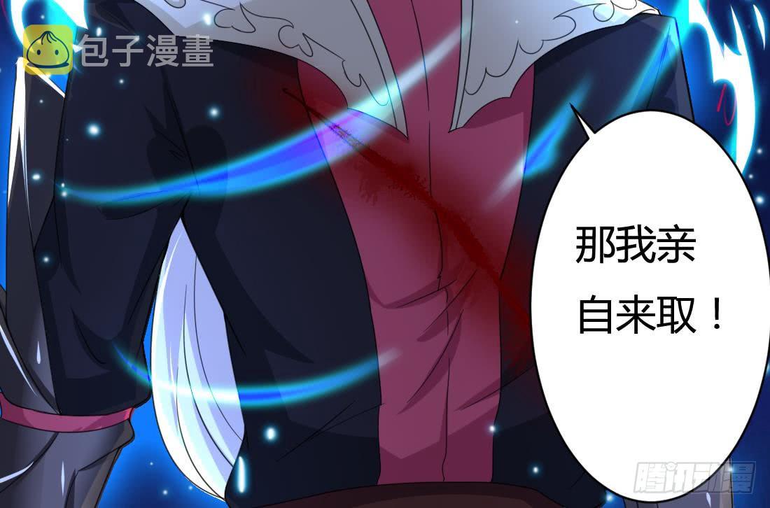 第207话 情缘相会29