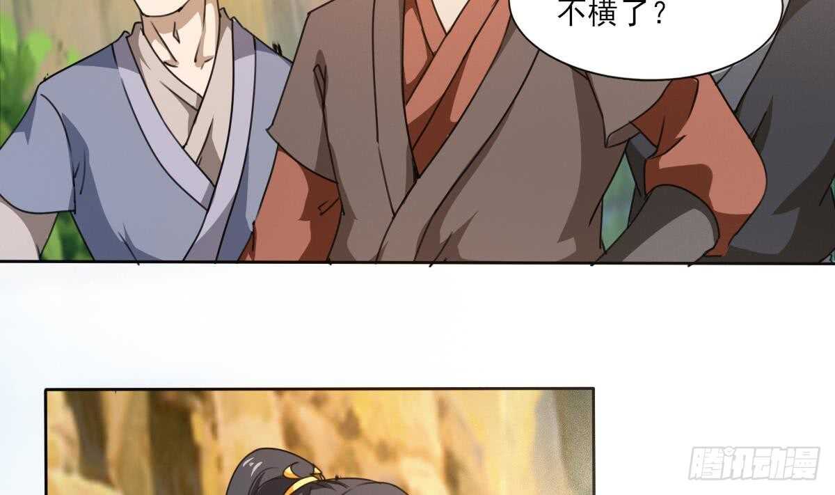 第306话 出手相助18
