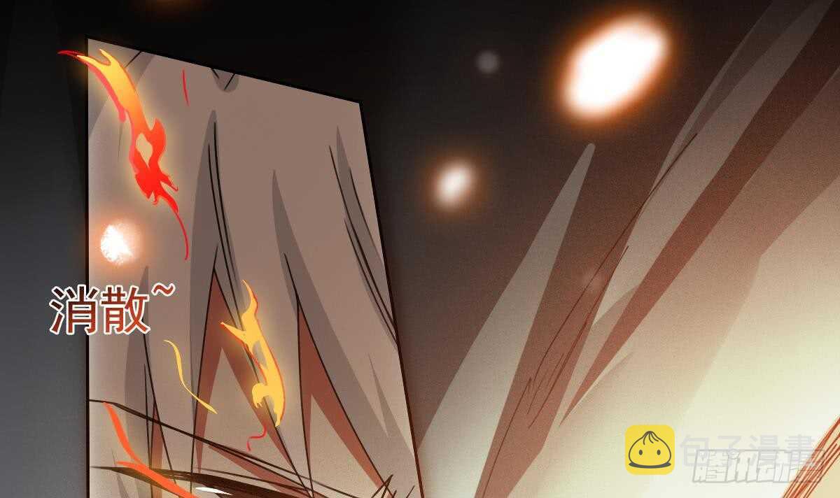 第299话 去死吧！朱雀26