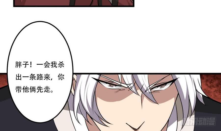 第85话 大敌当前19