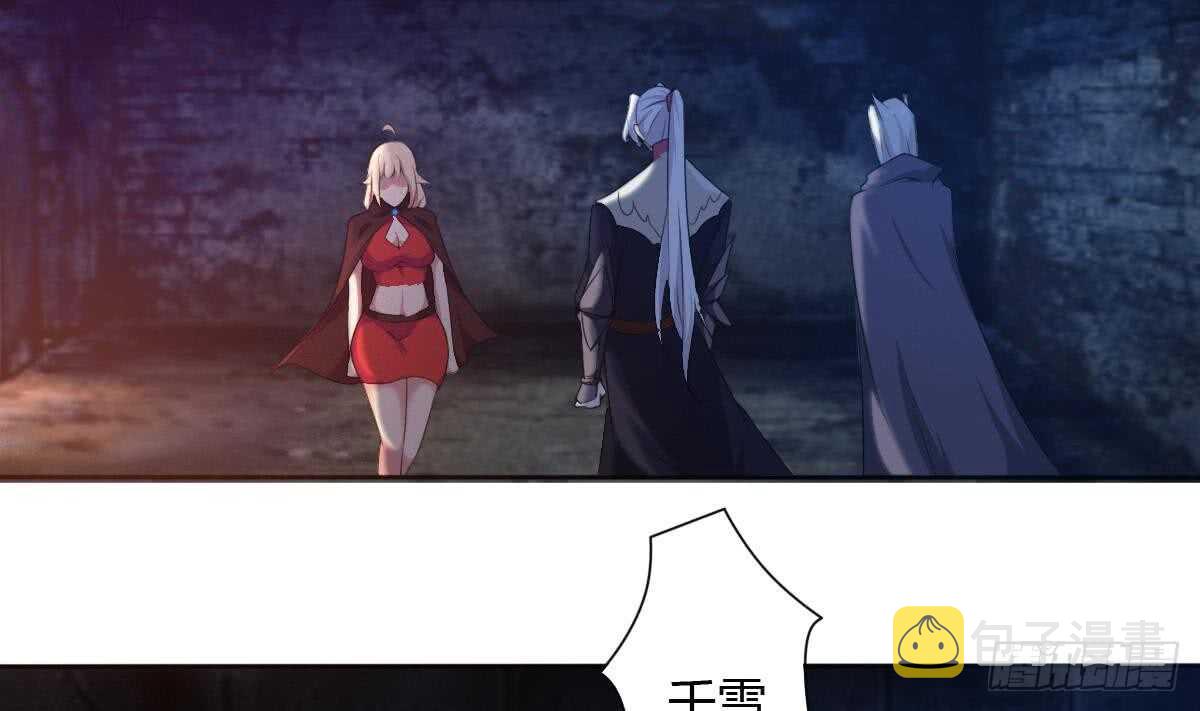 第251话 世仇2