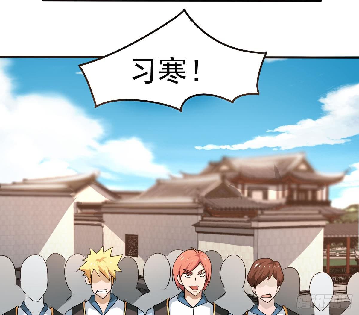 第136话 萝莉赛高12