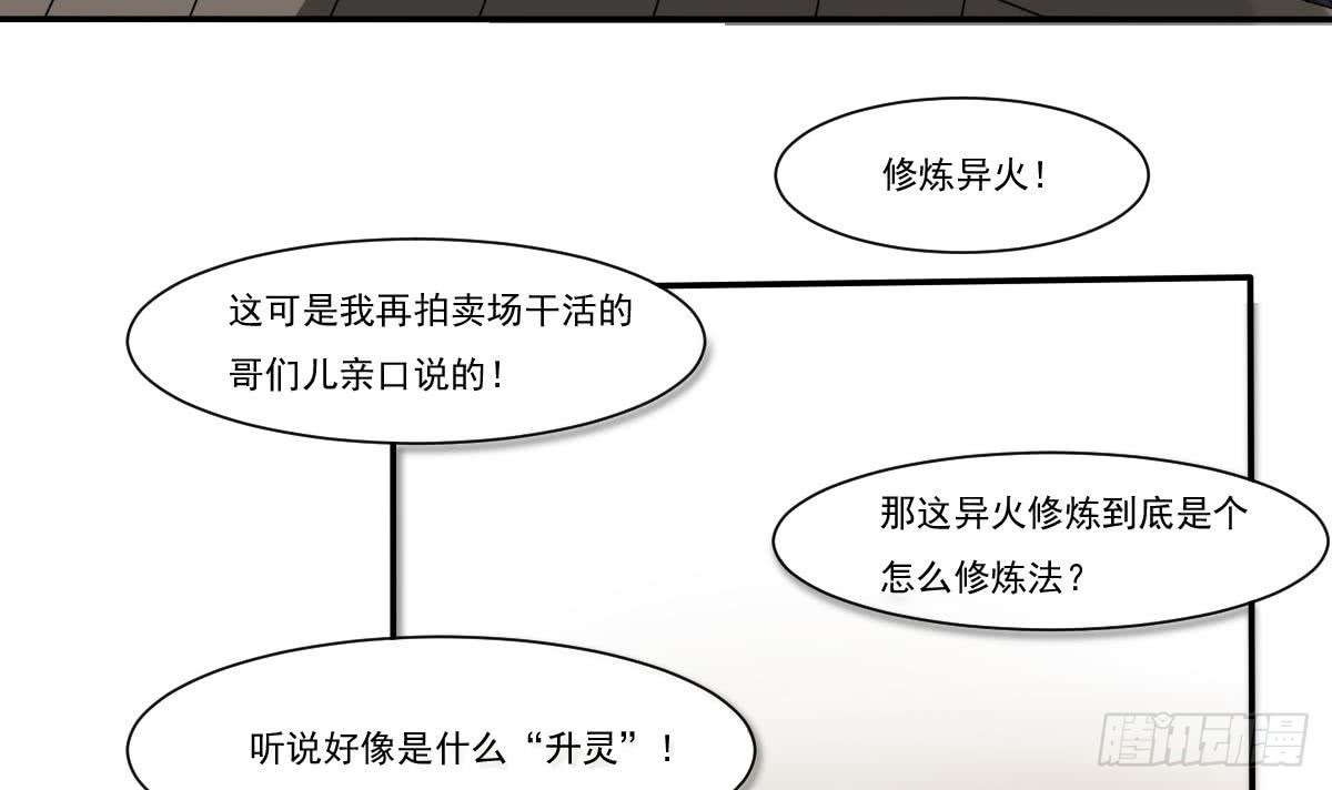第180话 无缘相见23