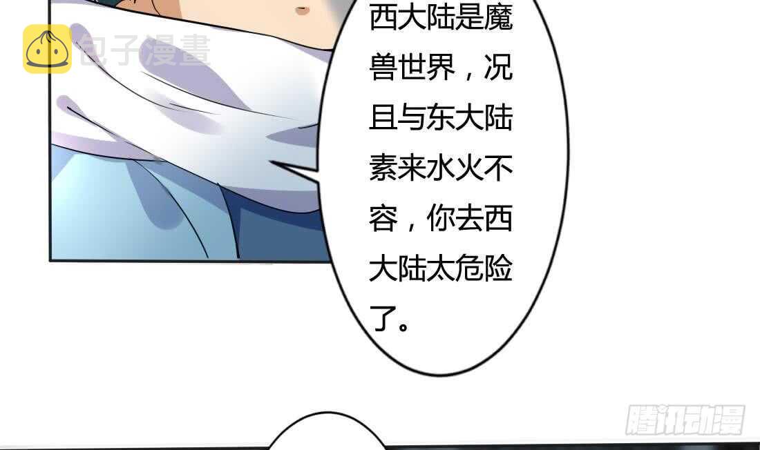 第221话 凶吉未知7