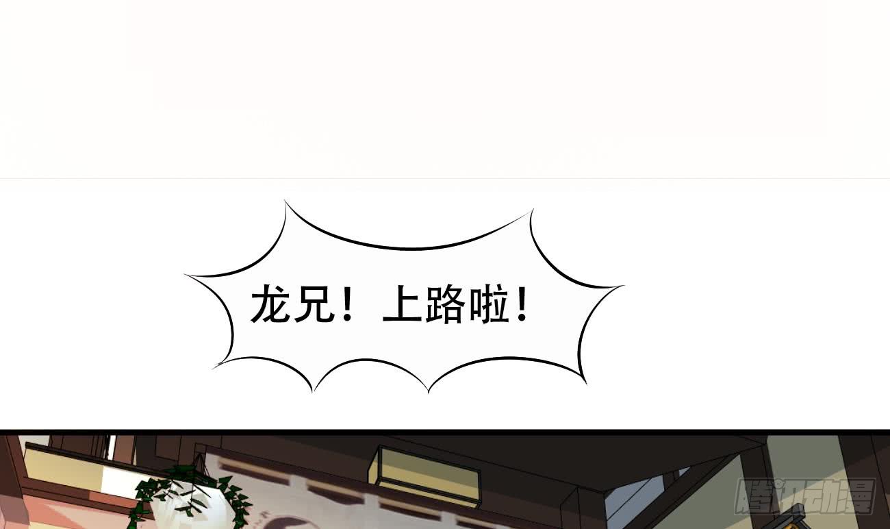 第114话 粉色真的很骚2
