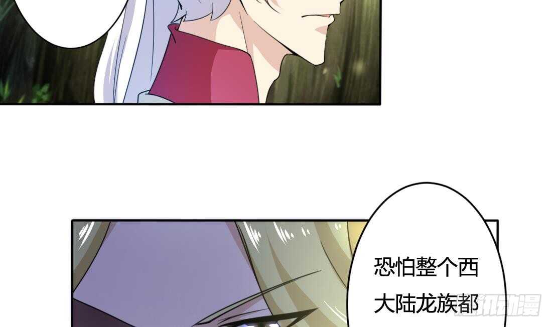 第215话 达成协议4