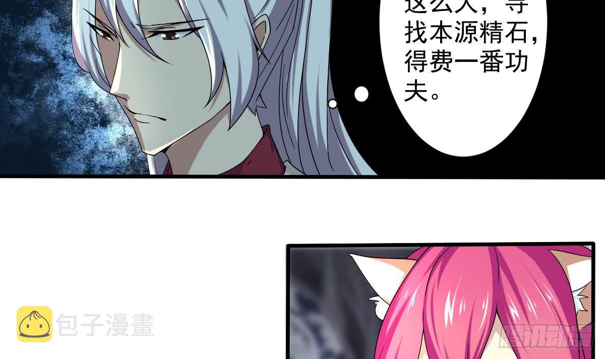 第176话 废弃的秘籍阁5