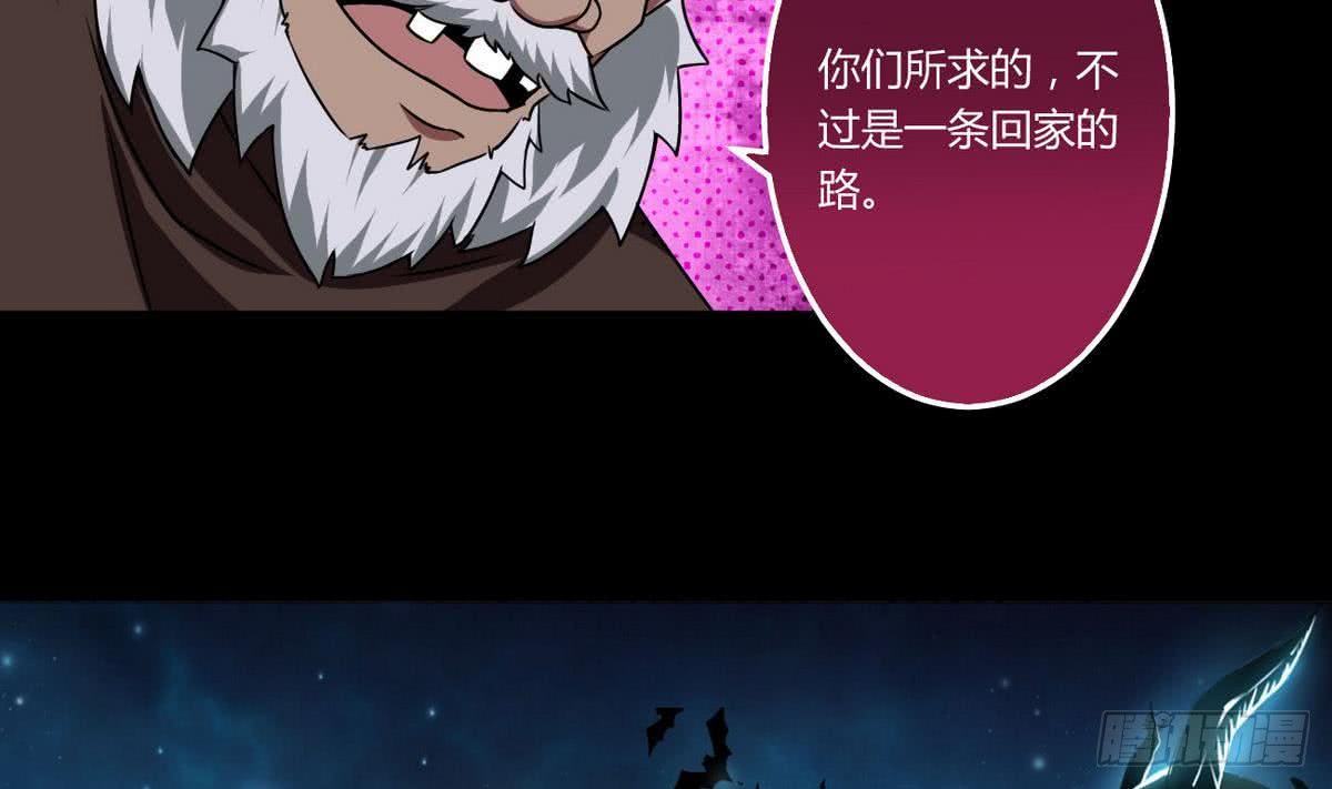 第56话 成为至高28