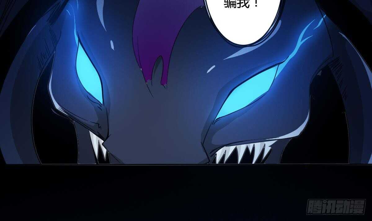 第233话 盘龙化云印19