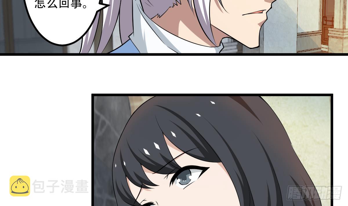 第122话 自己领罚去7