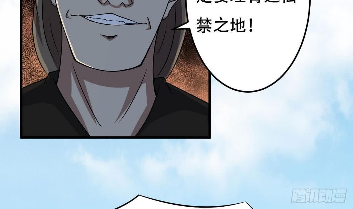 第81话 你高兴的太早了35