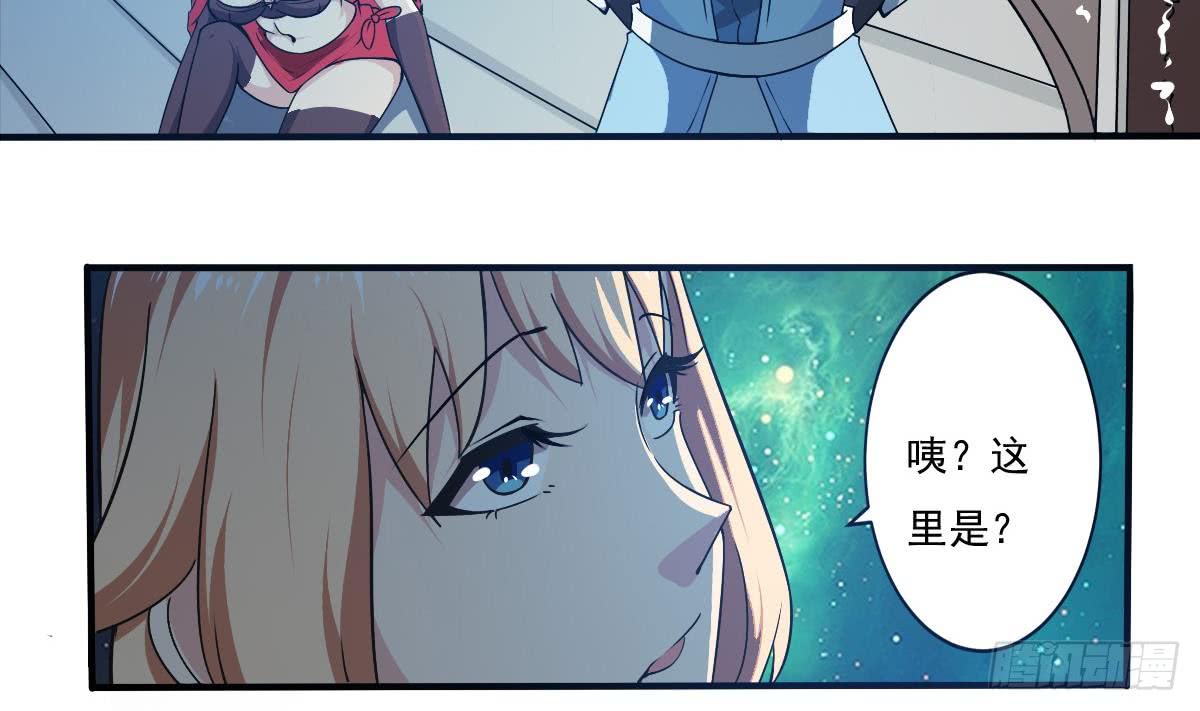 第148话 进入神殿19