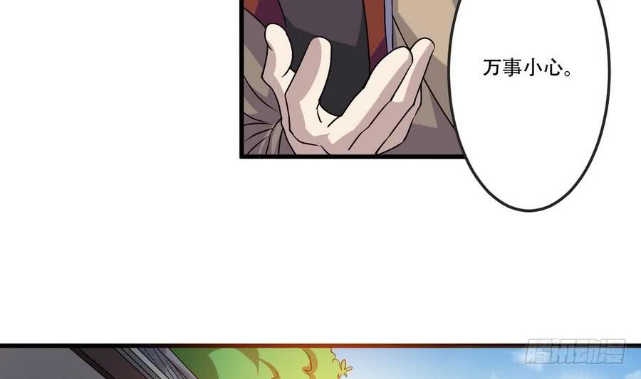 第90话 深入虎穴28