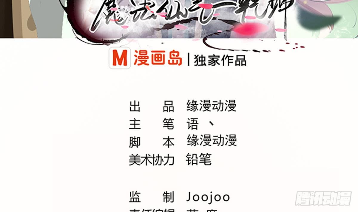 第195话 拍卖被盗1