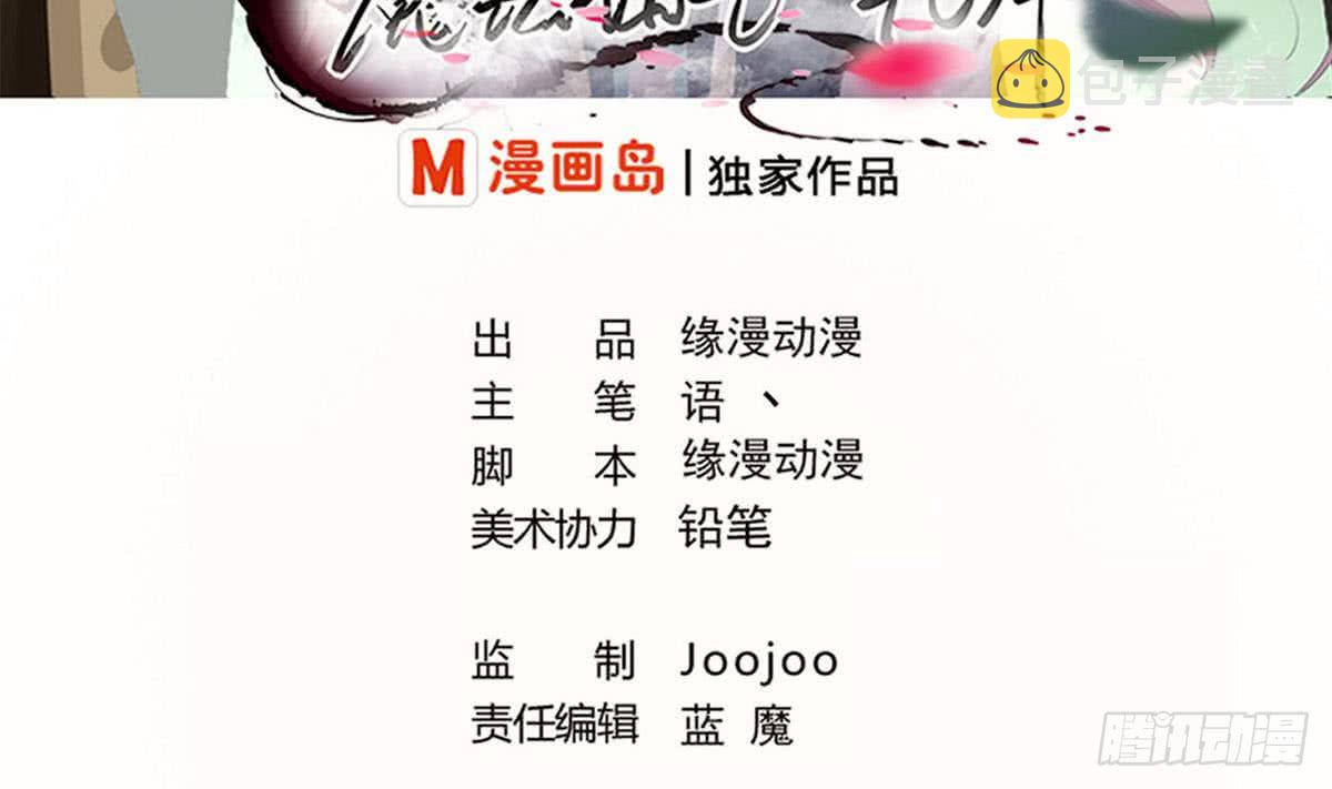 第76话  谁都走不了1