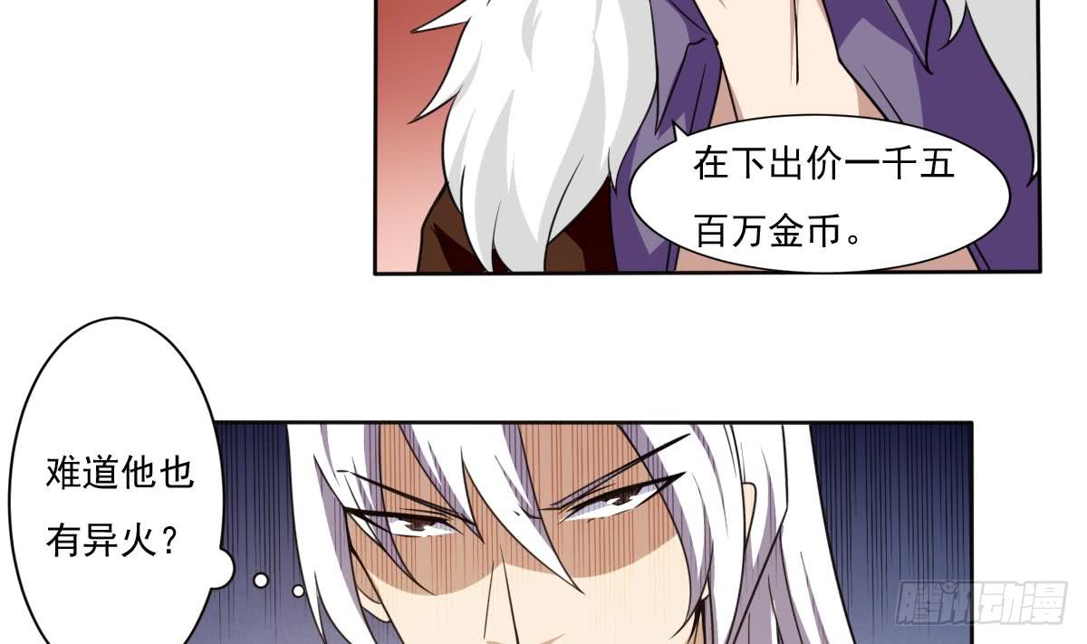 第194话 穷是原罪16