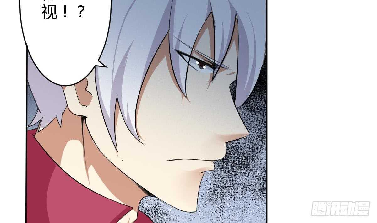 第243话 被监视了4