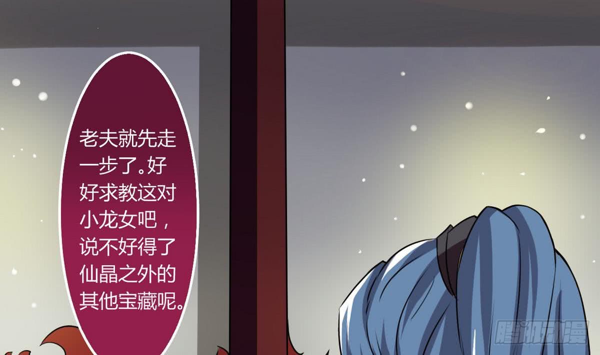 第56话 成为至高36