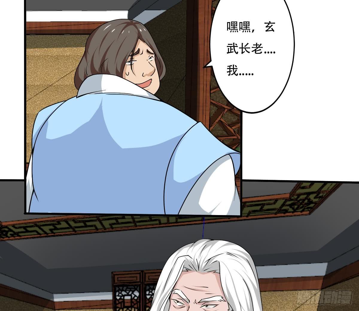 第139话 千雪的能力13
