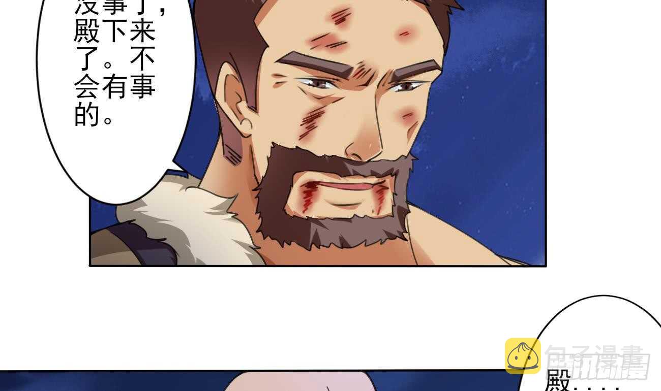 第283话 巴蓝被捉4
