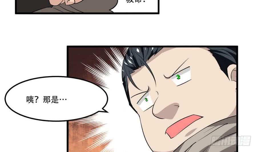 第99话 萝莉赛高34