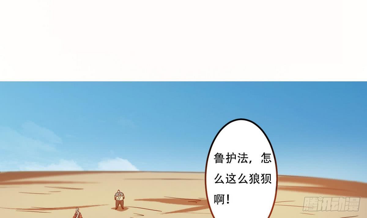第82话  小萝莉救场2