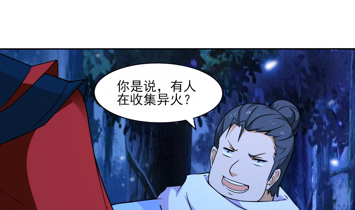 第321话换回女装16