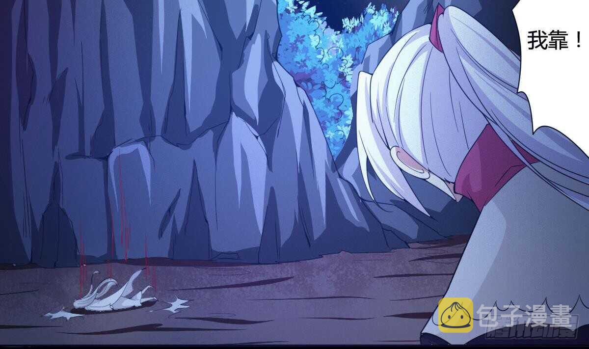 第233话 盘龙化云印27