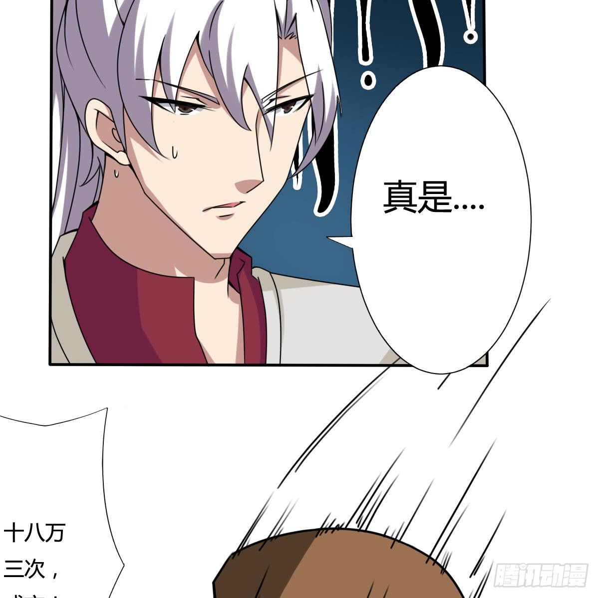 第187话 魅惑之力24