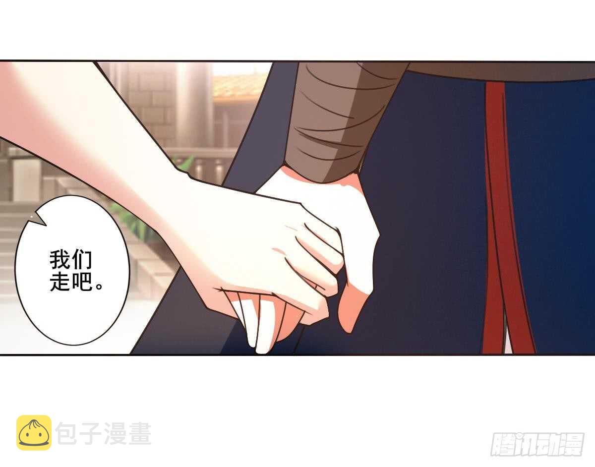 第304话 归四灵学院13