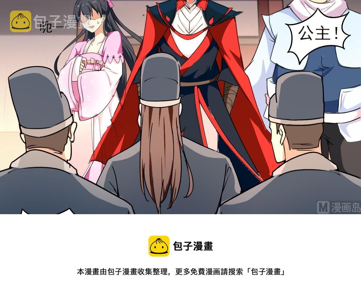 第323话皇族试炼之地44