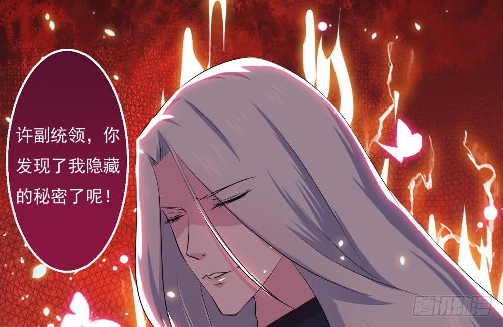 第35话 杀人灭口13