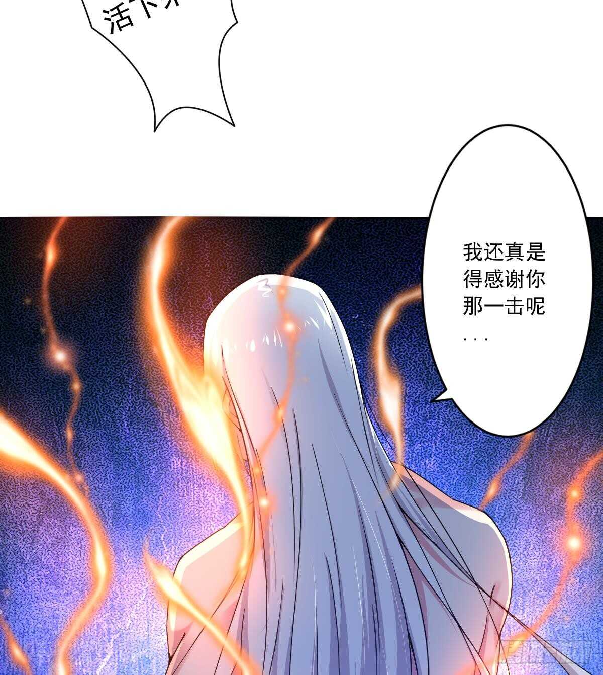 第302话 涅槃重生10