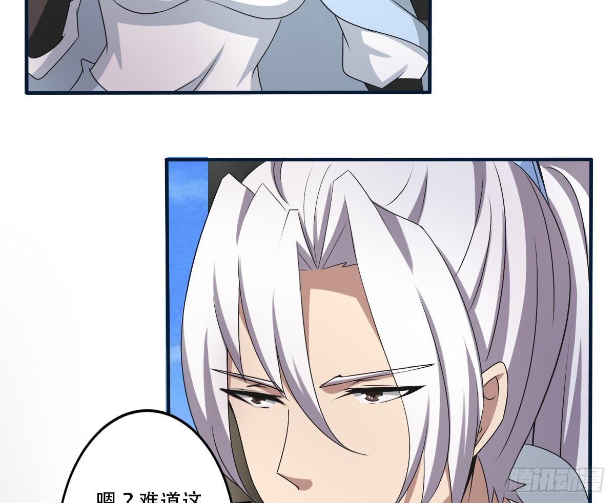 第124话 隐情13