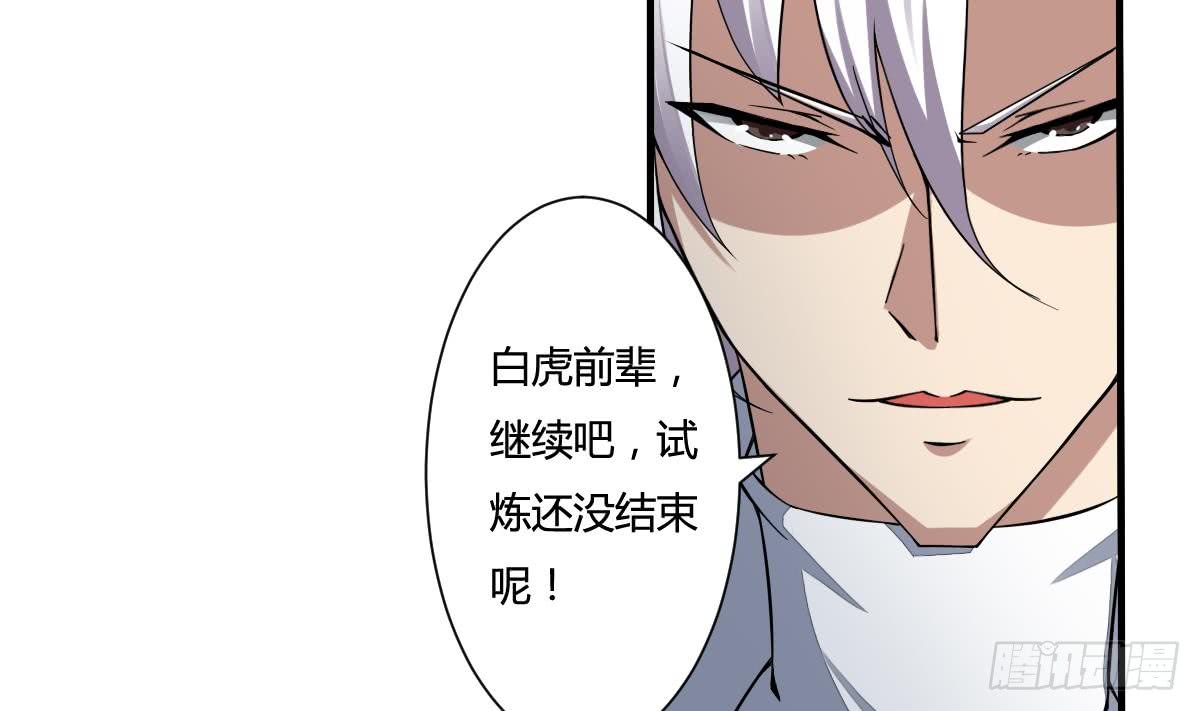 第158话 通关22