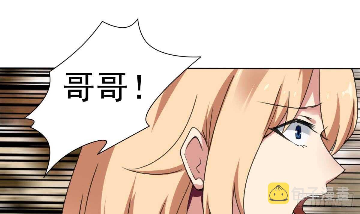 第293话 伊泽败露26
