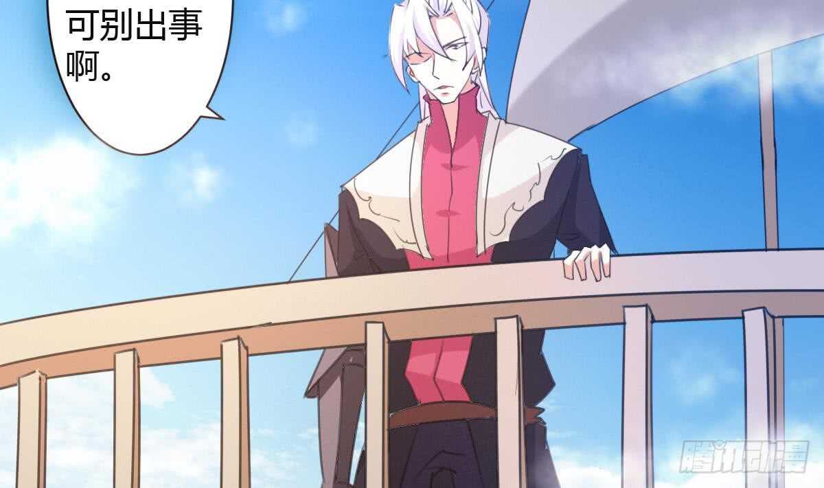第246话 出海23